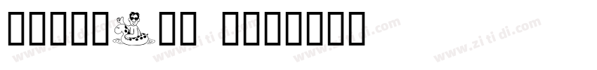 opposans r常规字体转换
